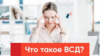 Вазаламін ᐉ Підтримка судин зсередини