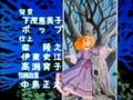 Candy Candy Ending Theme Japanese 2 