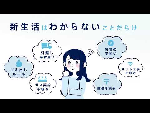 BellevieClub(ベルヴィクラブ）サービス紹介_長栄チャンネル - 株式会社 長栄 -