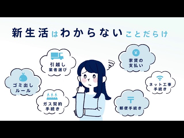 BellevieClub(ベルヴィクラブ）サービス紹介