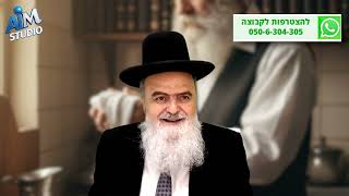 מדוע בנטילת ידיים לא מברכים לפני הנטילה? הלכה יומית מפי הגאון הרב אהרן בוטבול - כ' טבת התשפ"ו (הרב אהרון בוטבול) - התמונה מוצגת ישירות מתוך אתר האינטרנט יוטיוב. זכויות היוצרים בתמונה שייכות ליוצרה. קישור קרדיט למקור התוכן נמצא בתוך דף הסרטון