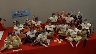 2月15日【びわ湖放送ニュース】福と笑いがあふれる 福よせ雛