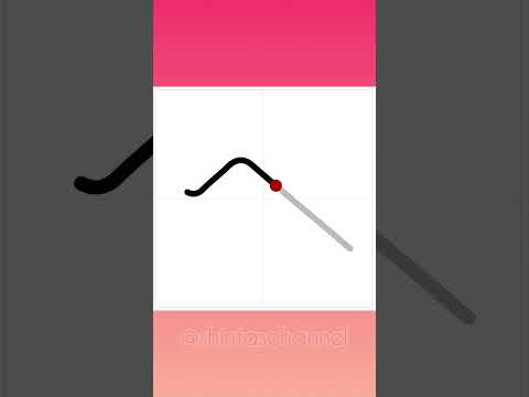 Katakana "HE" 「へ」