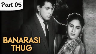 Banarasi Thug - Part 05/13 - Super Hit Classic Romantic Hindi