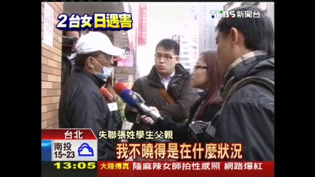 台女遇害/個性內向無女友 張父:兒子是資優生