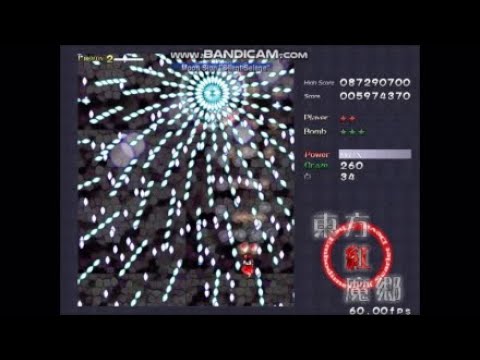 Touhou 6 EoSD - Extra Stage + Flandre Fight Clear