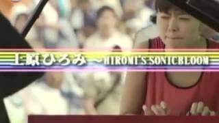 led boots hiromi uehara