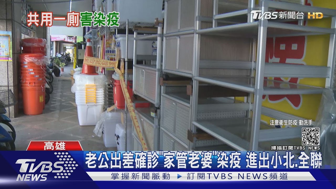 「串門」群聚！2包廂「3確診+3人一採陽」　疑上廁所傳染