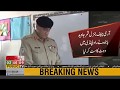 COAS General Qamar Javed Bajwa cast his Vote