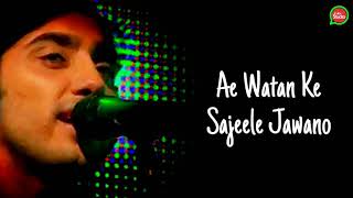 Download lagu Ae Watan Ke Sajeele Jawano | Amanat Ali | New Coke Studio WhatsApp Status 2021 mp3