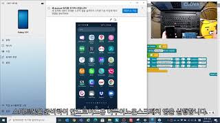 28강 아두이노 스크래치 프로그래밍 가속도센서 프로그래밍