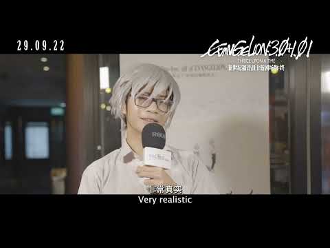 Evangelion: 3.0+1.01 Thrice Upon A Time Audience Review