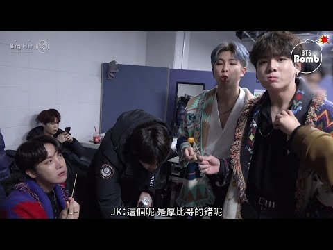 [Pathfinder_中字] 191025 [BANGTAN BOMB] Snack time! @181225 SBS 가요대전 - BTS (방탄소년단)