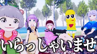 どーも、ウェーイ系VTuberですwwwwww どーも、ウェーイ系VTuberですwwwwww
