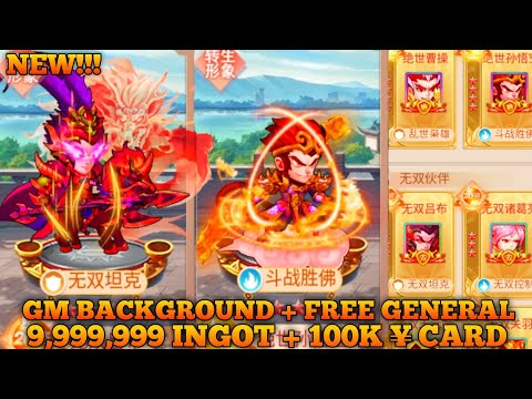 9,999,999 INGOT + 100,000¥ CARD + FREE GENERAL + GM BACKGROUND