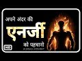 आपकी एनर्जी BEST HEART TOUCHING HINDI MOTIVATIONAL QUOTES MOTIVATIONAL Lines Sta