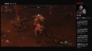 [SEKIRO]　初見グダグダLIVE配信
