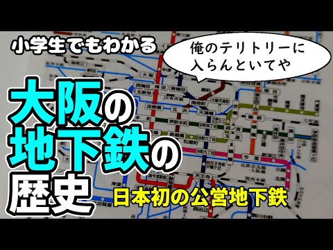 開業時のM1編成