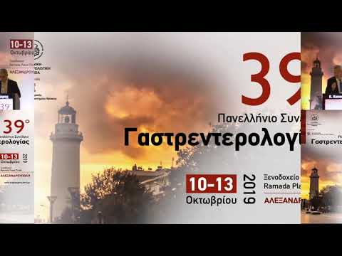 Μάντζαρης Γ. - Κατσάνος Κ. - Βασικές αρχές ενός Βιο-ομοειδούς φαρμάκοιυ