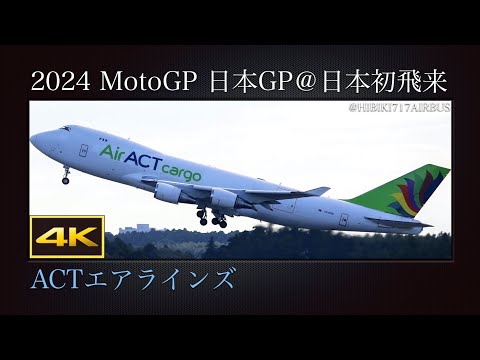 ジェットスキーに乗るポドルスキ:外務省が右翼ウェブサイト Breitbart.com をパロディ