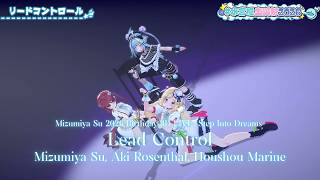 Mizumiya Su, Aki Rosenthal, Houshou Marine ♬リードコントロール (Lead Control) - Narumiya @水宮枢生誕祭2026