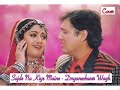Sajde Na Kiye Maine Cover Dnyaneshwar Wagh