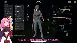 【PUBG】ポンコツ姉妹がドン勝めざして Part16【VOICEROID実況】