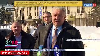 В Гудермесе обсудили предвыборную кампанию Путина 