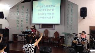 preview picture of video '2014-06-28 屏東浸信會 敬拜團訓練 - 敬拜'