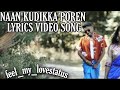 Naan Kudikka Poren Full Album Song Lyrics Video Song