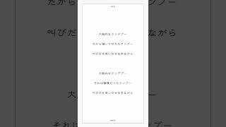 - 【アカペラ】16歳女子がキー+4で「大脳的なランデブー / Kanaria」歌ってみた【チェンソーマン】