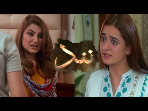 Nand Episode 86 - 29 December 2020