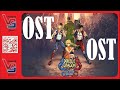 DOUBLE DRAGON GAIDEN RISE OF THE DRAGONS OST VGGameMusic SOUND SOUNDTRACK ArcadyaVGGames