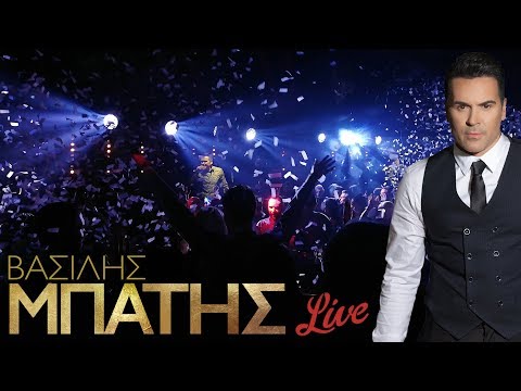 Βασίλης Μπατής - Live | 2018-19 (Audio HQ)
