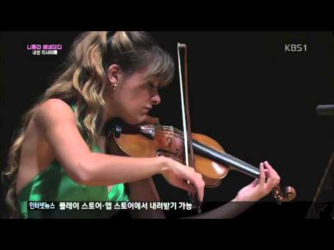 Nicola Benedetti and Alexei Grynyuk play Mozart Violin Sonata No. 21 in E Minor