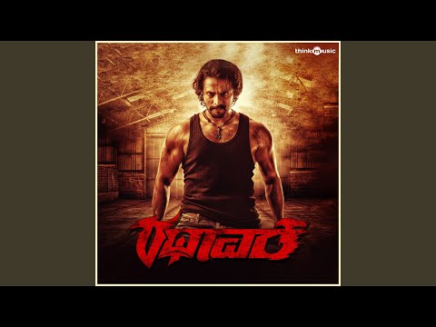 Rathaavara (Theme)