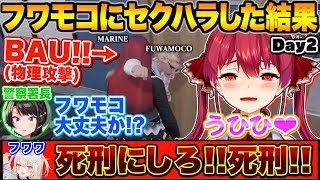 OP - 【#hologta】フワモコに手を出した結果、警察沙汰になるマリン船長【宝鐘マリン/ホロライブ切り抜き】