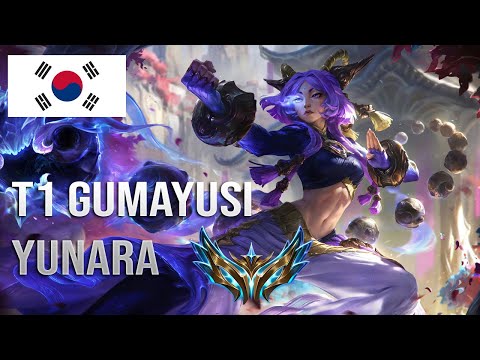 T1 GUMAYUSI: Poder absoluto con Yunara 💪👑 - Korean Challenger Match #130