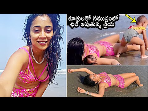 Shriya Saran Enjoying In Goa Beach With Her Daughter Radha | Shriya Saran Latest Video | DC