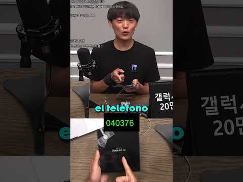 ASÍ ES UN TEST DE DURABILIDAD DEL GALAXY Z FOLD!! 😯