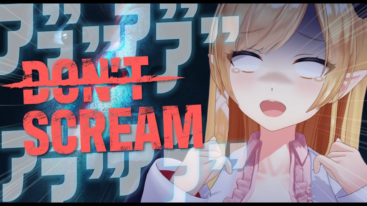 【DON'T SCREAM】叫んだら終了のホラゲーってがちぃ？【ホロライブ/癒月ちょこ】