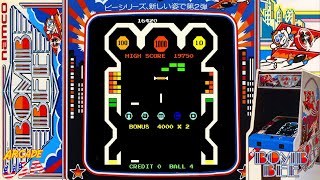 Bomb Bee! (Arcade - Namco)