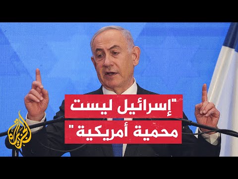 القناة 12 الإسرائيلية عن مسؤول إسرائيلي نتنياهو قرر عقب تقرير السي آي إيه خوض مواجهة قوية مع بايدن