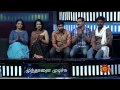Super Kudumbam Episode 4