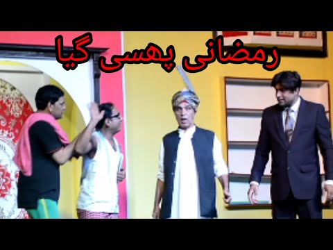 Ramzani Phasi Gya | New Pothwari Punjabi Stage Drama| Hameed Babar | 2021 Full Funny Video 7barga tv