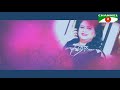 Evergreen Bangla Song | Chander Sathe Ami Debona | Runa Laila & Andrew Kishore Lyrical Video/CHANNEL