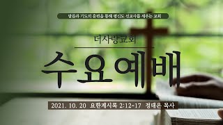 설교 동영상 메인 