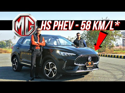 MG HS PHEV 2025