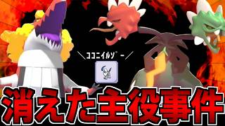 【対戦実況】ベンチを温めているだけで完全勝利する「アブソル」のリアル強運がハンパない件【出番なし】