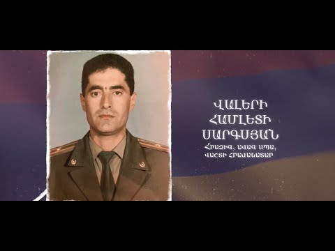 Ձեզ բացակա չենք դնի․ Վալերի  Սարգսյան